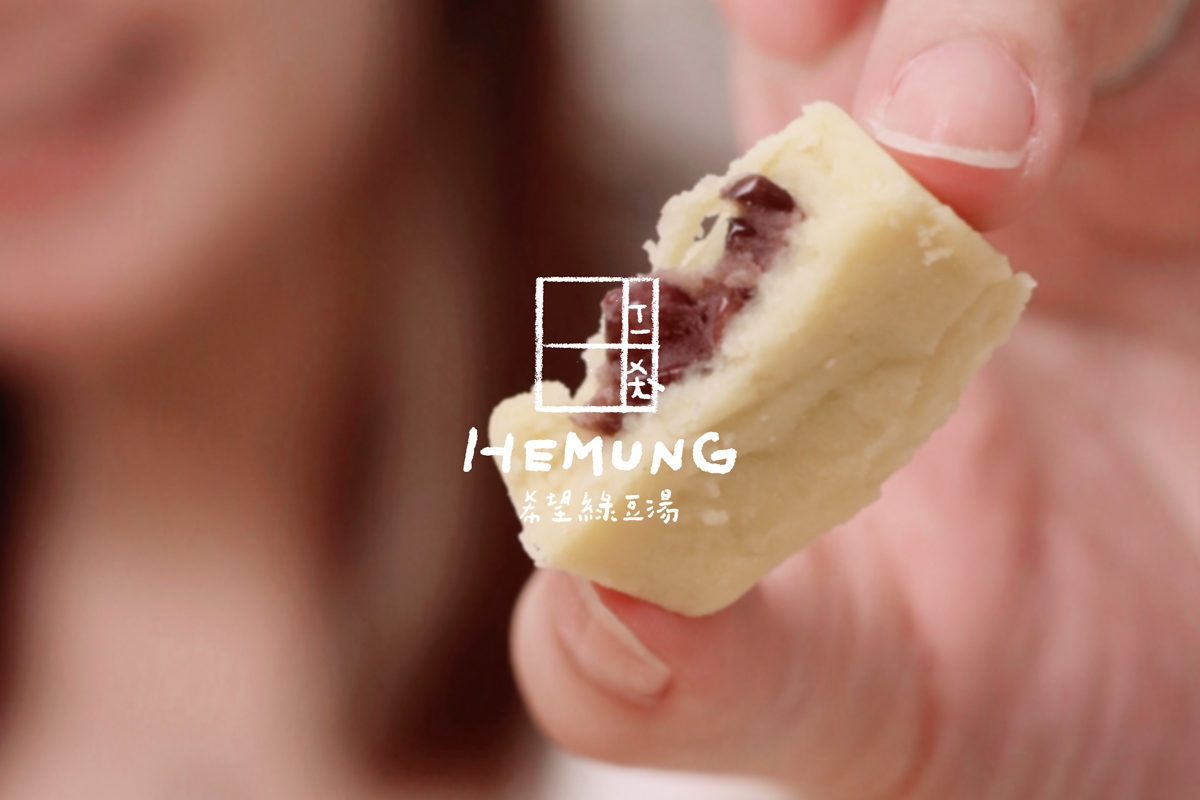 全素甜點