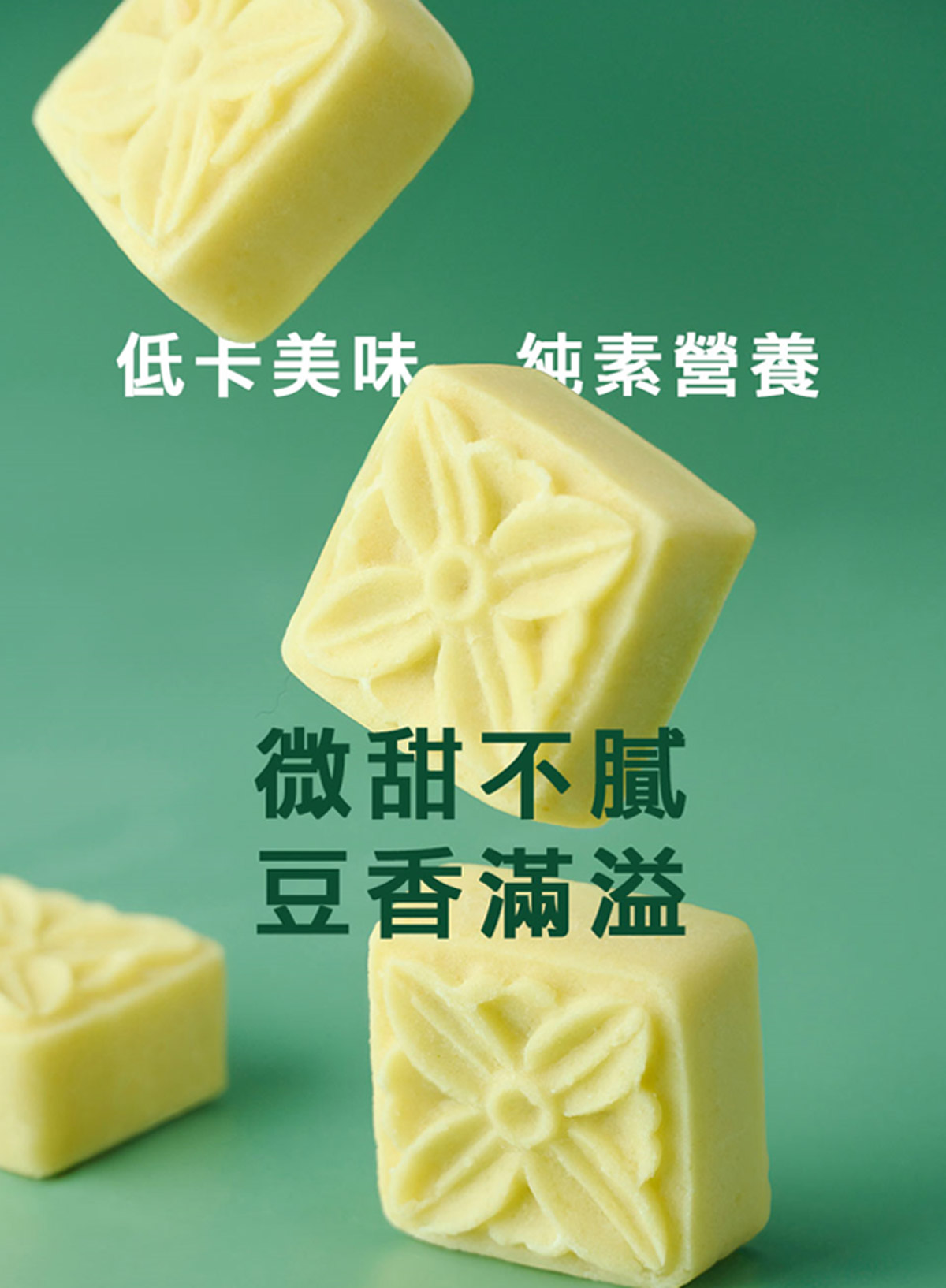 台中伴手禮推薦