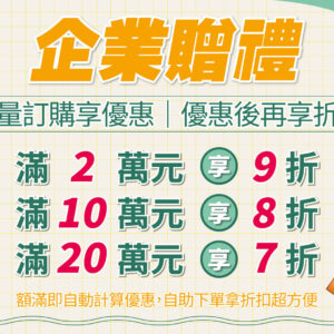 跳舞山羊精品咖啡(10包)