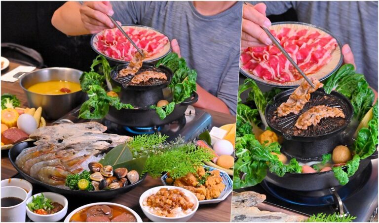 Read more about the article 沙鹿火鍋推薦｜尚石苑、覓鍋物、宇良食等高CP值鍋物精選全指南